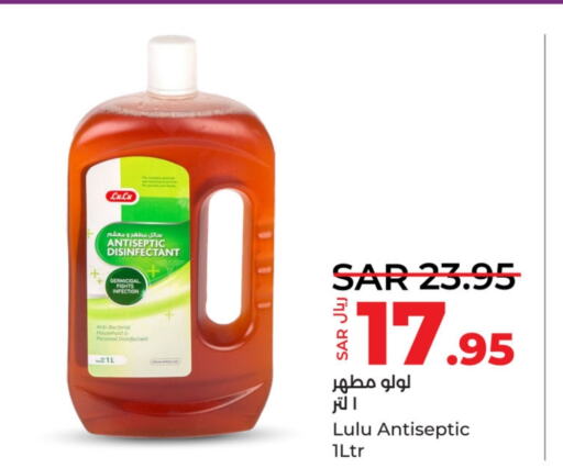  Disinfectant  in LULU Hypermarket in KSA, Saudi Arabia, Saudi - Dammam