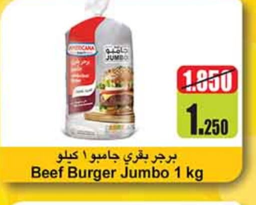  Beef  in Carrefour in Kuwait - Jahra Governorate