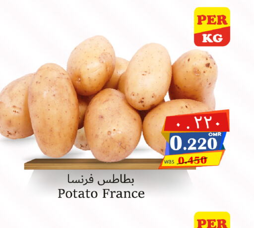  Potato  in Al Muzn Shopping Center in Oman - Muscat