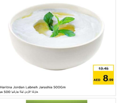 Labneh