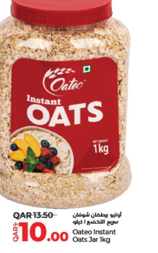  Oats  in LuLu Hypermarket in Qatar - Al Shamal