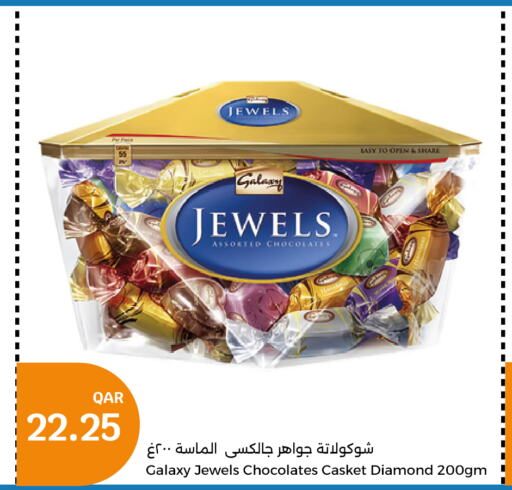 GALAXY JEWELS   in سيتي هايبرماركت in قطر - الشحانية