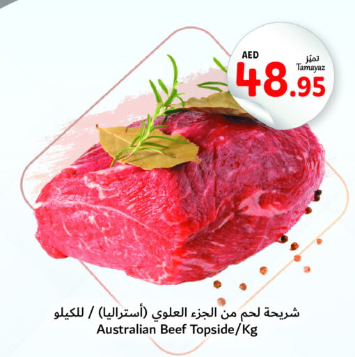  Beef  in Union Coop in UAE - Dubai