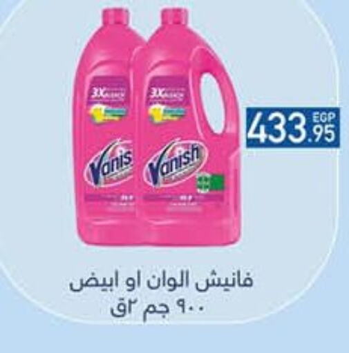 VANISH Bleach  in Hyper One  in Egypt - Cairo