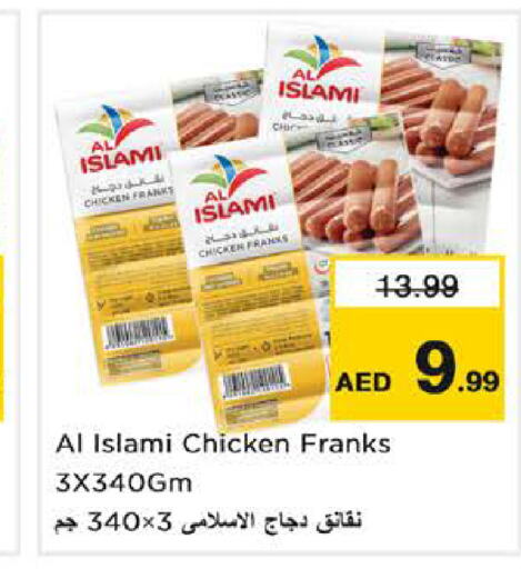 AL ISLAMI Chicken Franks  in Nesto Hypermarket in UAE - Sharjah / Ajman