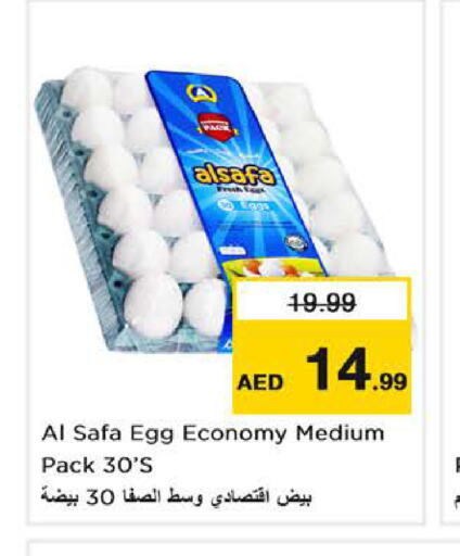 AL SAFA   in Nesto Hypermarket in UAE - Ras al Khaimah