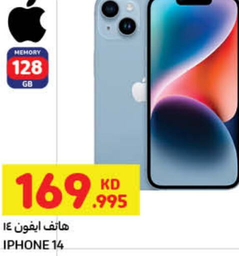 APPLE iPhone 14  in Carrefour in Kuwait - Jahra Governorate