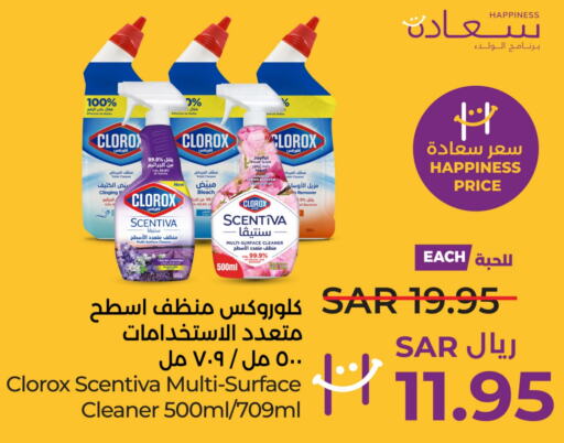 CLOROX   in لولو هايبرماركت in مملكة العربية السعودية, السعودية, سعودية - الجبيل‎