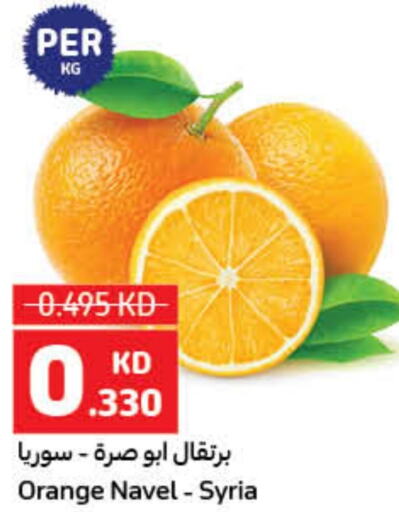  Orange  in Carrefour in Kuwait - Jahra Governorate