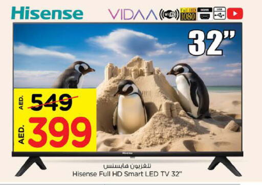 HISENSE Smart TV  in Nesto Hypermarket in UAE - Fujairah