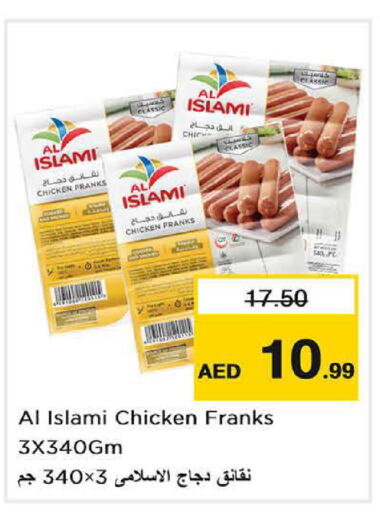 AL ISLAMI Chicken Franks  in Nesto Hypermarket in UAE - Sharjah / Ajman