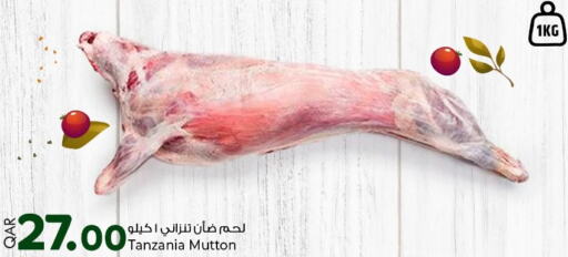  Mutton / Lamb  in Rawabi Hypermarkets in Qatar - Al Rayyan