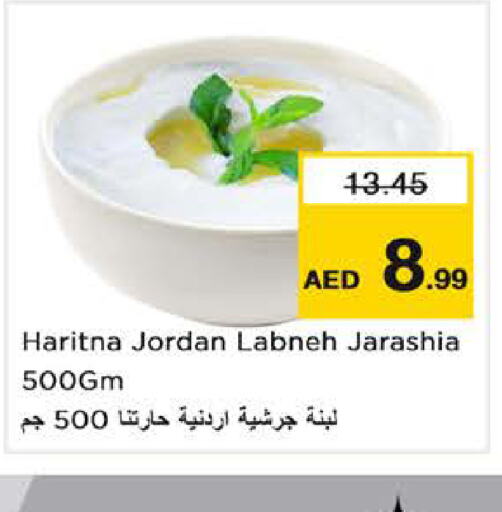 Labneh