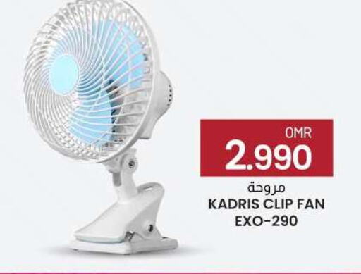  Fan  in KM Trading  in Oman - Muscat