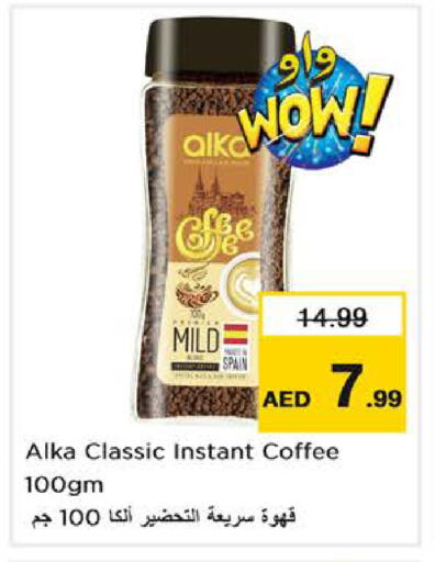  Coffee  in Nesto Hypermarket in UAE - Al Ain