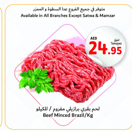  Beef  in Union Coop in UAE - Dubai