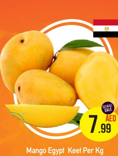  Mangoes  in بيج مارت in الإمارات العربية المتحدة , الامارات - دبي