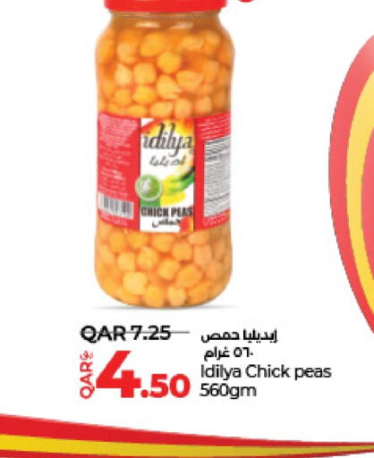  Chick Peas  in لولو هايبرماركت in قطر - الوكرة