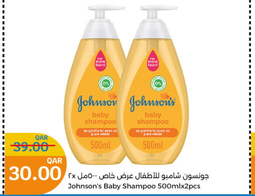 JOHNSONS   in City Hypermarket in Qatar - Al Daayen