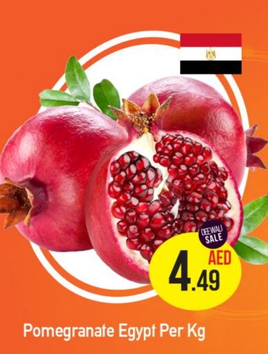  Pomegranate  in BIGmart in UAE - Dubai