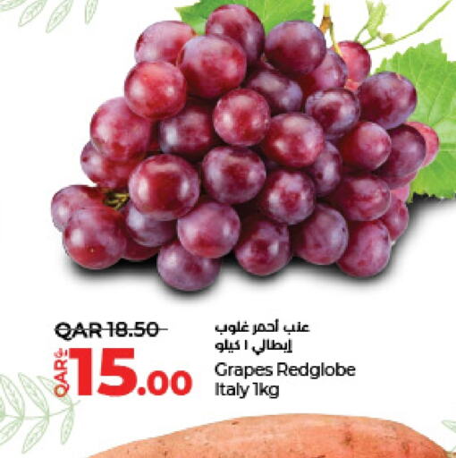  Grapes  in لولو هايبرماركت in قطر - الخور