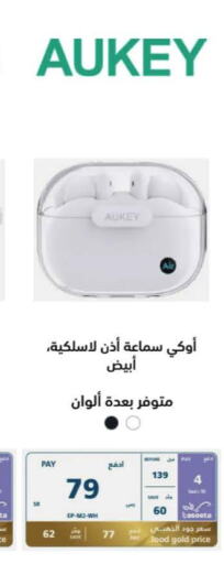 AUKEY Earphone  in eXtra in KSA, Saudi Arabia, Saudi - Najran