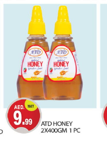  Honey  in TALAL MARKET in UAE - Dubai