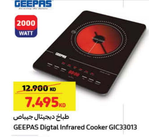 GEEPAS Infrared Cooker  in Carrefour in Kuwait - Ahmadi Governorate