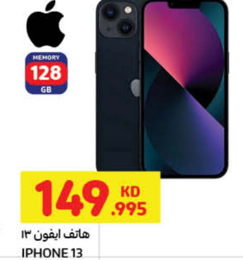 APPLE iPhone 13  in Carrefour in Kuwait - Jahra Governorate