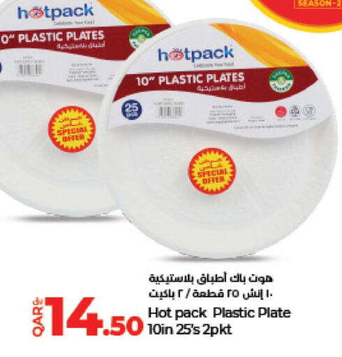 HOTPACK   in لولو هايبرماركت in قطر - الشمال