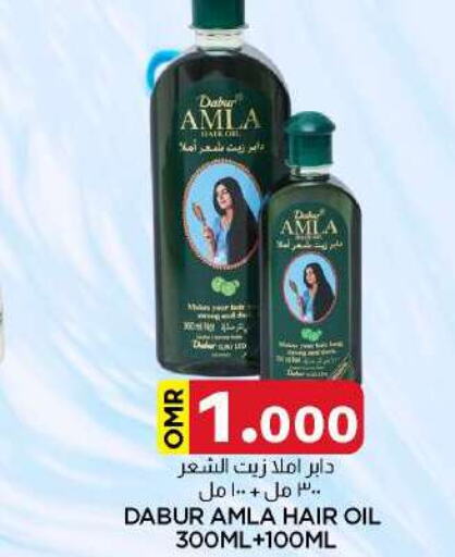 DABUR زيت شعر  in ك. الم. للتجارة in عُمان - صُحار‎