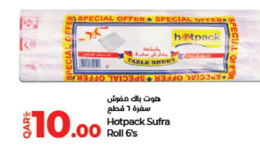 HOTPACK   in لولو هايبرماركت in قطر - الشمال