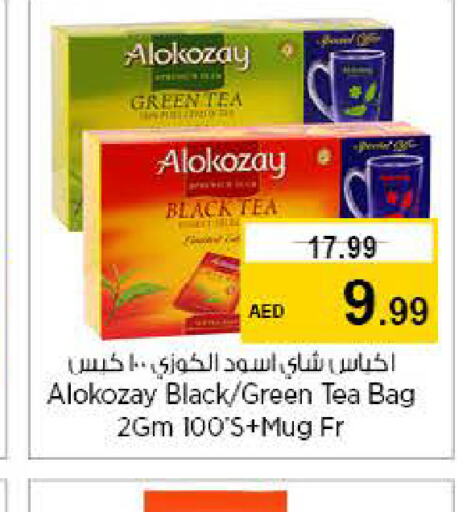 ALPRO Tea Bags  in Nesto Hypermarket in UAE - Sharjah / Ajman