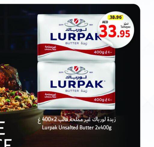 LURPAK   in تعاونية الاتحاد in الإمارات العربية المتحدة , الامارات - الشارقة / عجمان