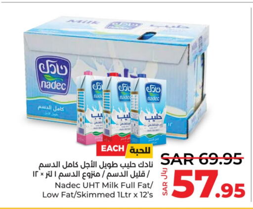 NADEC Long Life / UHT Milk  in LULU Hypermarket in KSA, Saudi Arabia, Saudi - Dammam