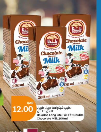  Long Life / UHT Milk  in City Hypermarket in Qatar - Al Wakra