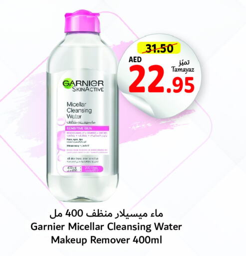 GARNIER   in تعاونية الاتحاد in الإمارات العربية المتحدة , الامارات - الشارقة / عجمان