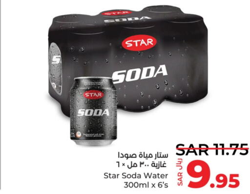 STAR SODA   in LULU Hypermarket in KSA, Saudi Arabia, Saudi - Dammam