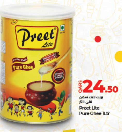 PREET Ghee  in LuLu Hypermarket in Qatar - Al Wakra