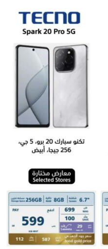 TECNO   in eXtra in KSA, Saudi Arabia, Saudi - Buraidah