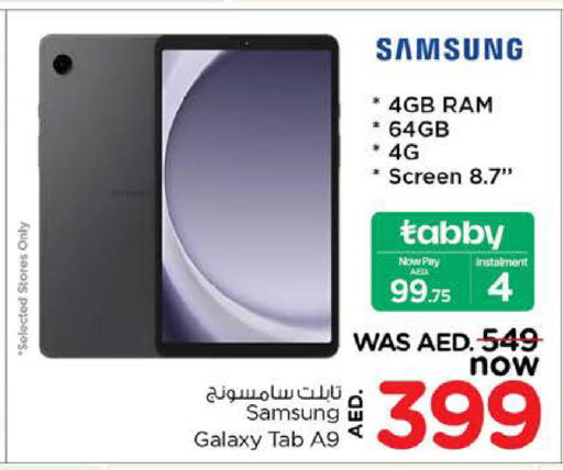 SAMSUNG   in Nesto Hypermarket in UAE - Al Ain