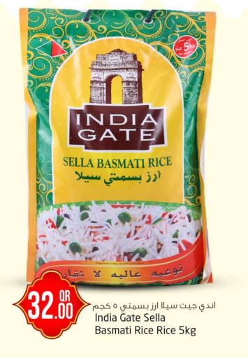 INDIA GATE Sella / Mazza Rice  in Safari Hypermarket in Qatar - Doha