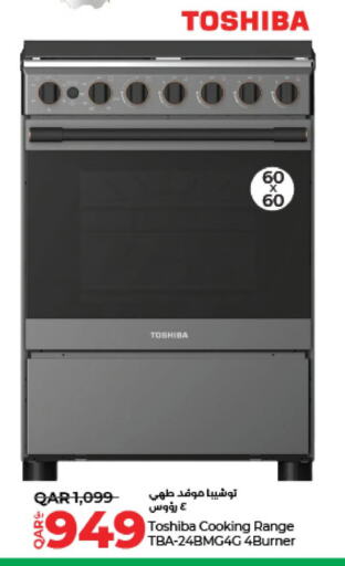 TOSHIBA Gas Cooker  in LuLu Hypermarket in Qatar - Al Wakra