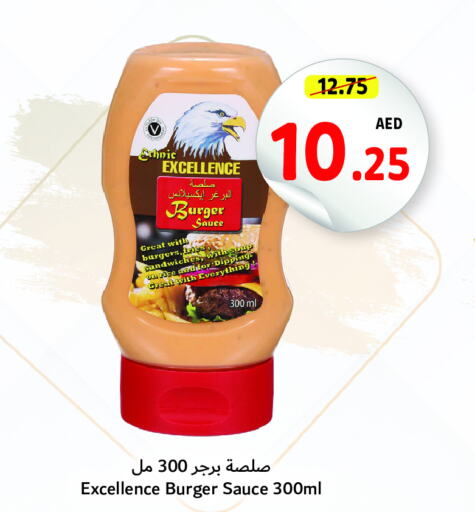  Other Sauce  in Umm Al Quwain Coop in UAE - Umm al Quwain