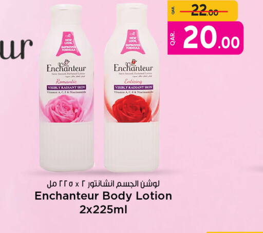 Enchanteur Body Lotion & Cream  in Paris Hypermarket in Qatar - Umm Salal