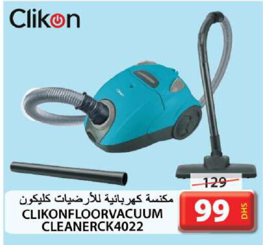 CLIKON مكنسة كهربائية  in جراند هايبر ماركت in الإمارات العربية المتحدة , الامارات - الشارقة / عجمان