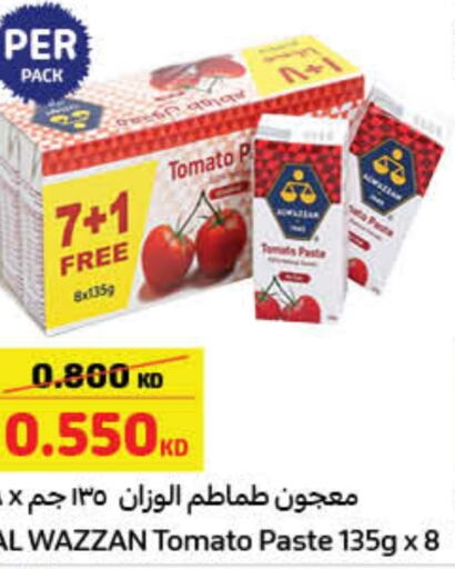  Tomato Paste  in Carrefour in Kuwait - Ahmadi Governorate