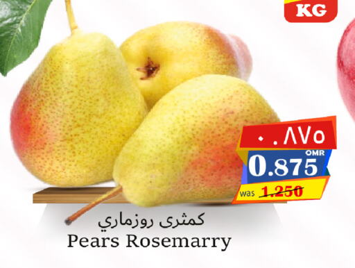  Pear  in Al Muzn Shopping Center in Oman - Muscat