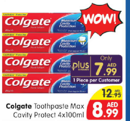 COLGATE معجون أسنان  in هايبر ماركت المدينة in الإمارات العربية المتحدة , الامارات - أبو ظبي