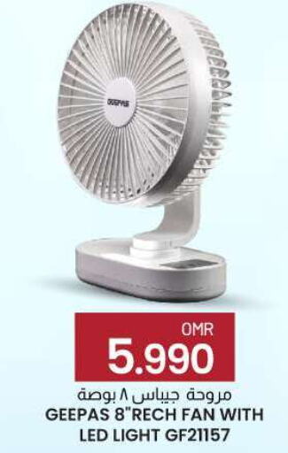 GEEPAS Fan  in KM Trading  in Oman - Muscat